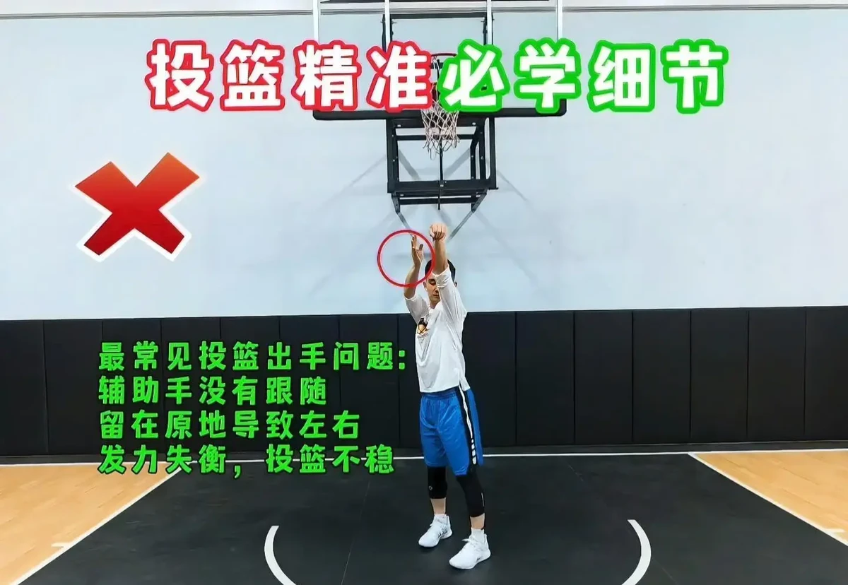 如何设计个性化的篮球训练方案以促进个体发展_2